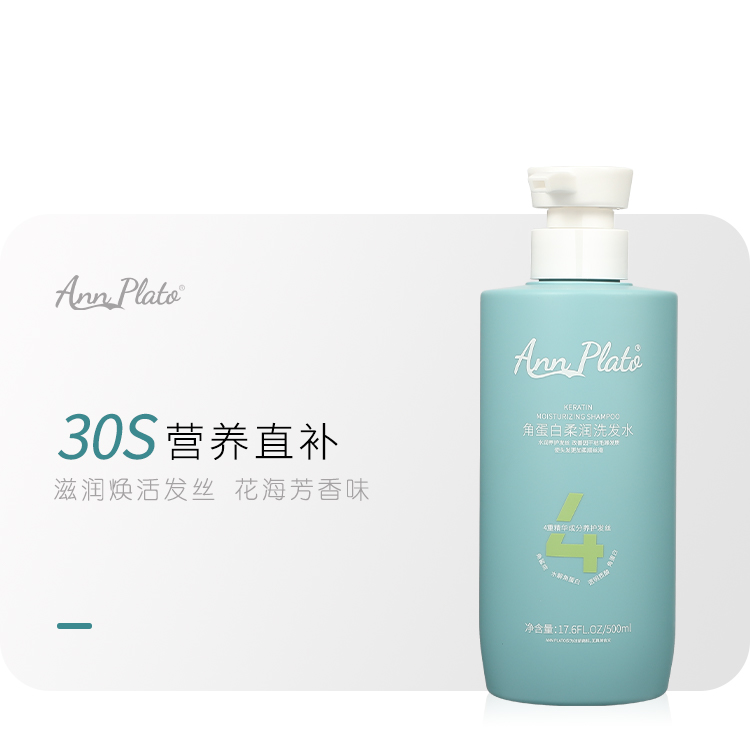 keratin moisturizing shampoo — Soft luxury nourish a thin end hair as smooth as silk